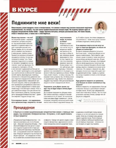 image-